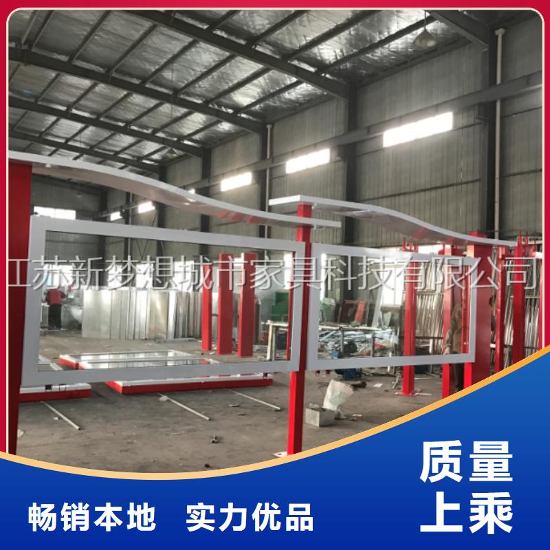 宣传栏,小区宣传栏免费回电真诚合作