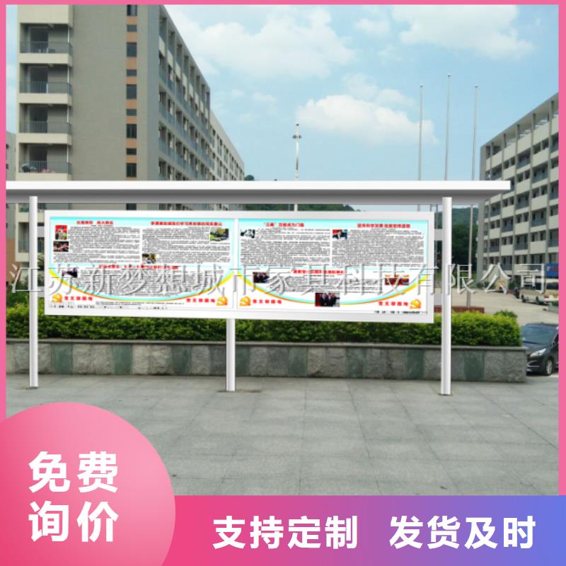 宣传栏_ATM防护舱定制定做厂家拥有先进的设备
