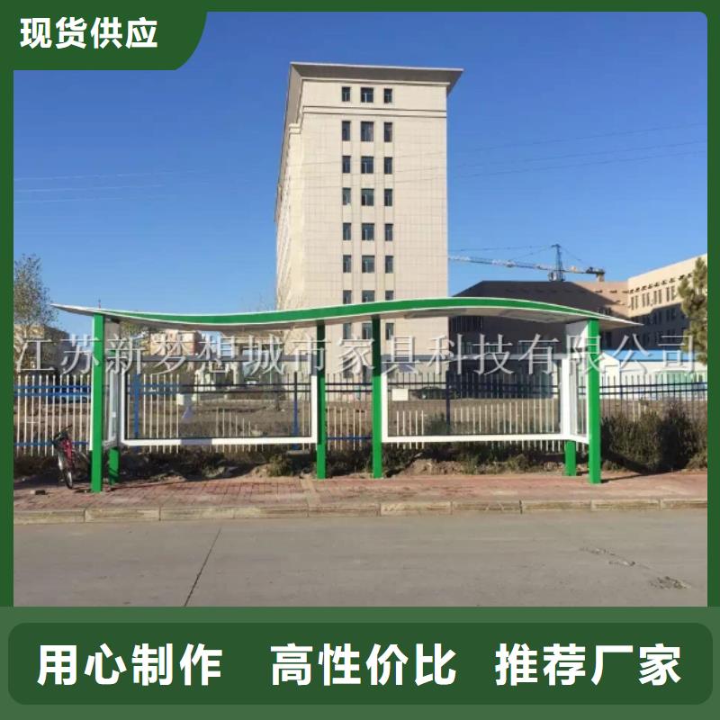 宣传栏村标质量三包当地品牌
