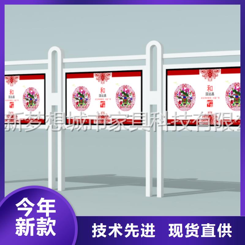 宣传栏用心做品质工厂直营