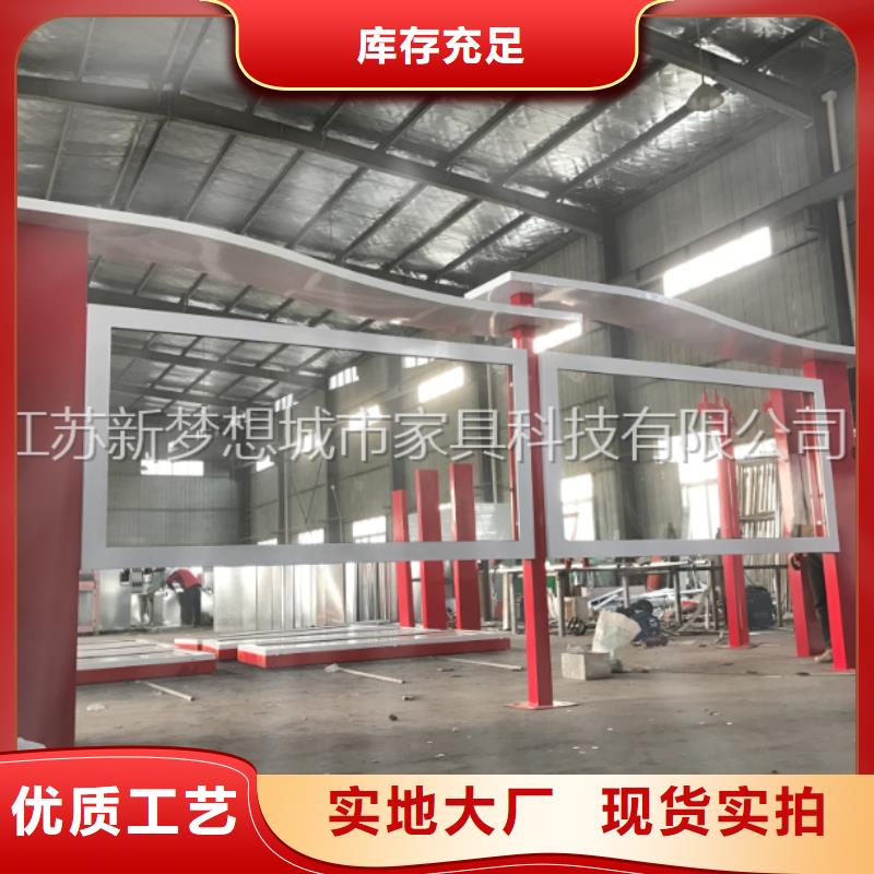宣传栏_户外宣传栏敢与同行比价格本地生产厂家