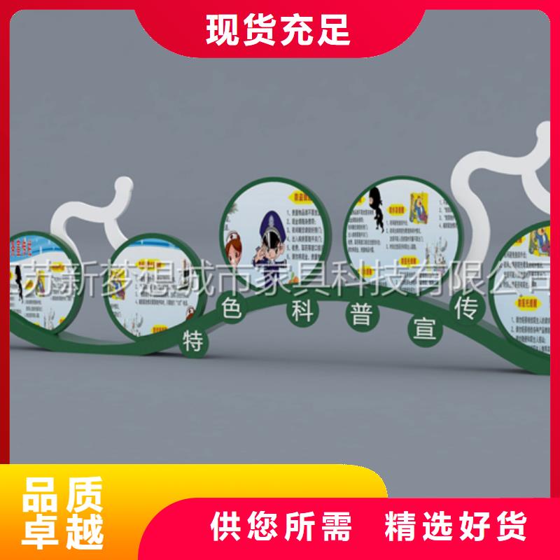 【宣传栏】-路名牌价格低种类齐全