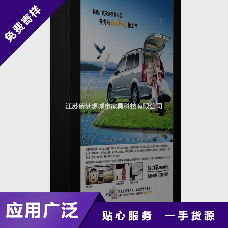 滚动灯箱_广告垃圾箱货到付款用心细节