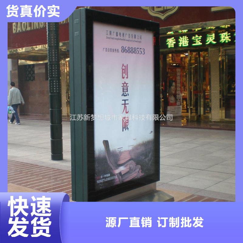滚动灯箱-社区垃圾分类房品质无所畏惧物流配送