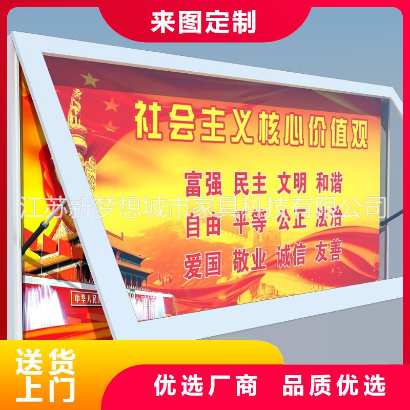 滚动灯箱仿古候车亭用心做好每一件产品厂诚信经营