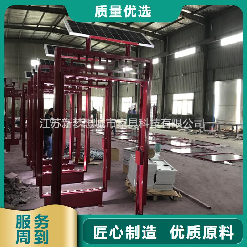 滚动灯箱-【价值观广告牌】物美价优真材实料诚信经营