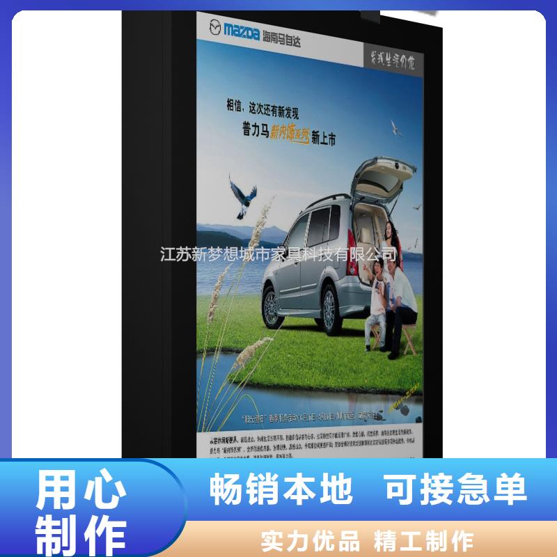 【滚动灯箱,小区垃圾分类亭专心专注专业】厂家直营