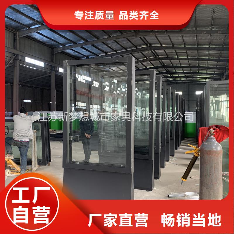 滚动灯箱-价值观广告牌颜色尺寸款式定制生产型