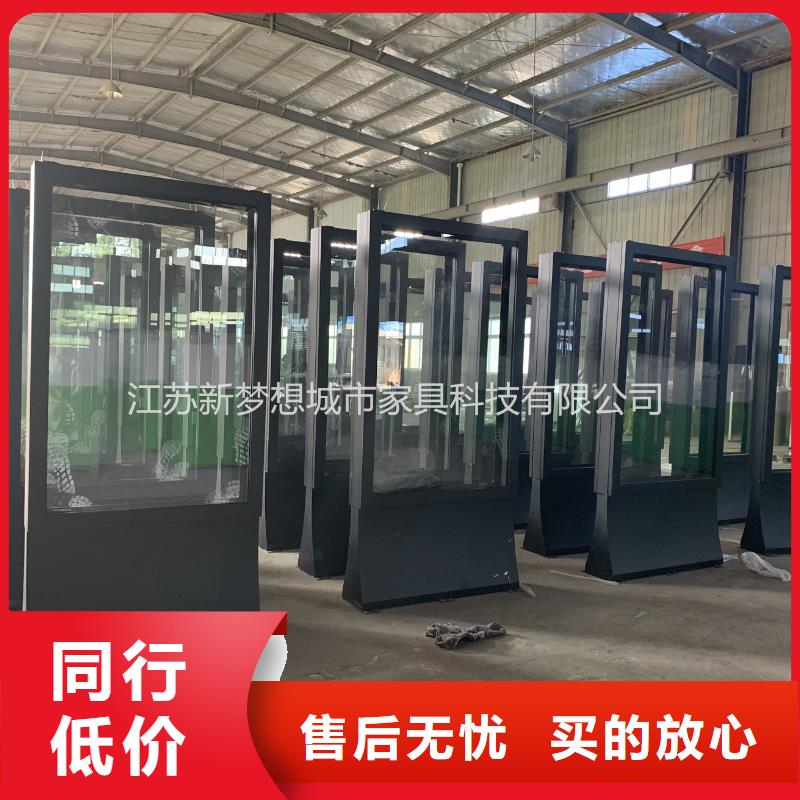 【滚动灯箱】价值观广告牌贴心服务当地服务商