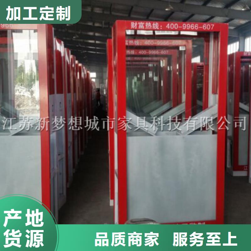 滚动灯箱-校园宣传栏实力工厂本地公司