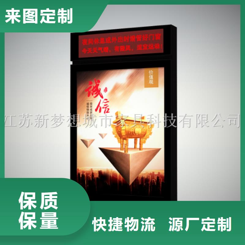 【滚动灯箱不锈钢公交站台按需定做】当地供应商
