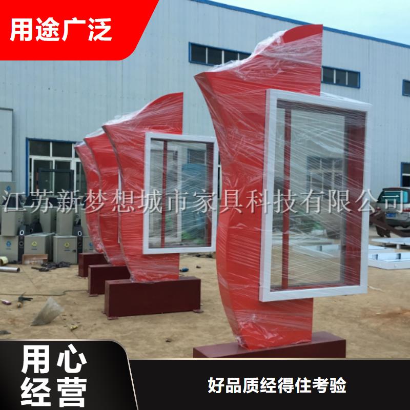 【滚动灯箱阅报栏以质量求生存】免费安装