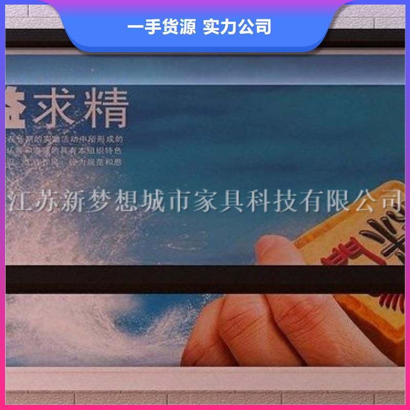 滚动灯箱部队宣传栏实力厂家优质工艺
