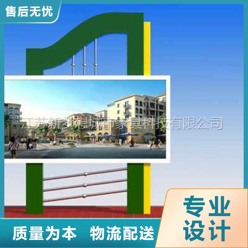 滚动灯箱仿古候车亭48小时发货严格把关质量放心