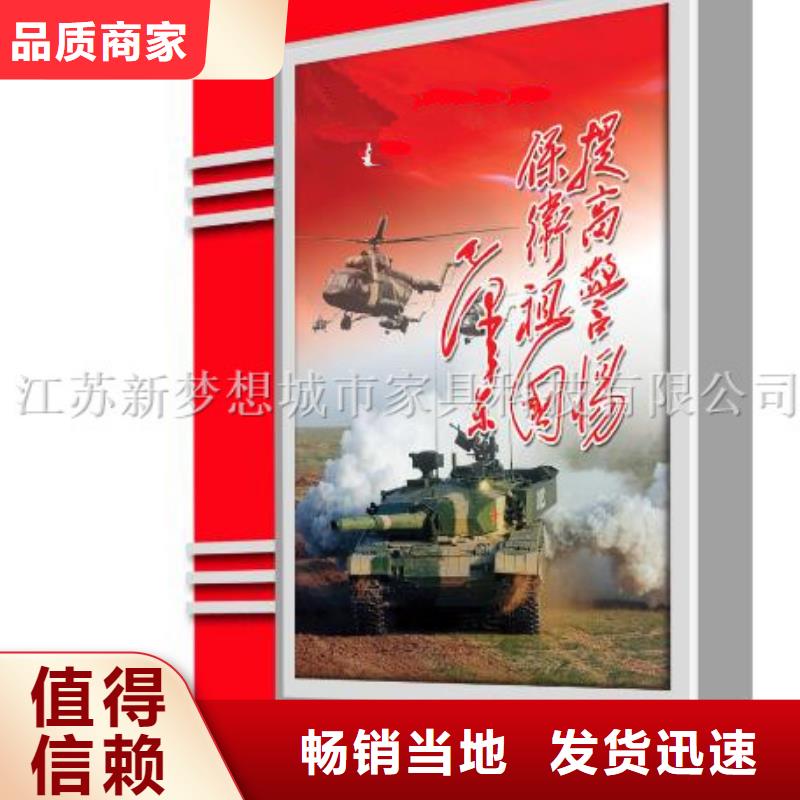 滚动灯箱导视牌信誉有保证严格把关质量放心