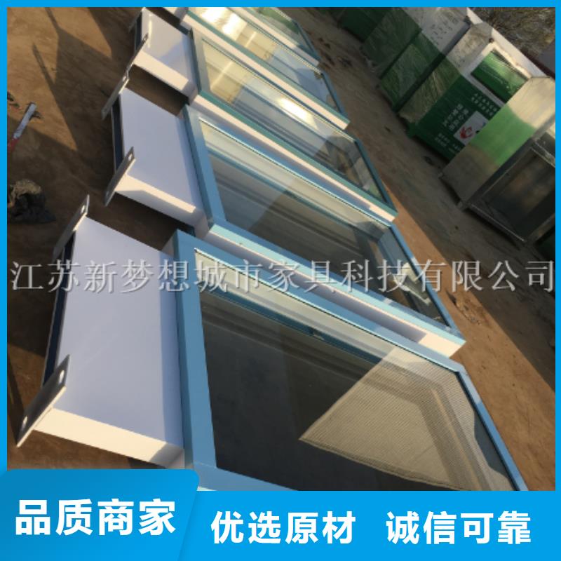 滚动灯箱环卫亭专注细节专注品质好货采购