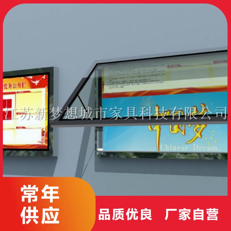 滚动灯箱_户外宣传栏让客户买的放心随到随提