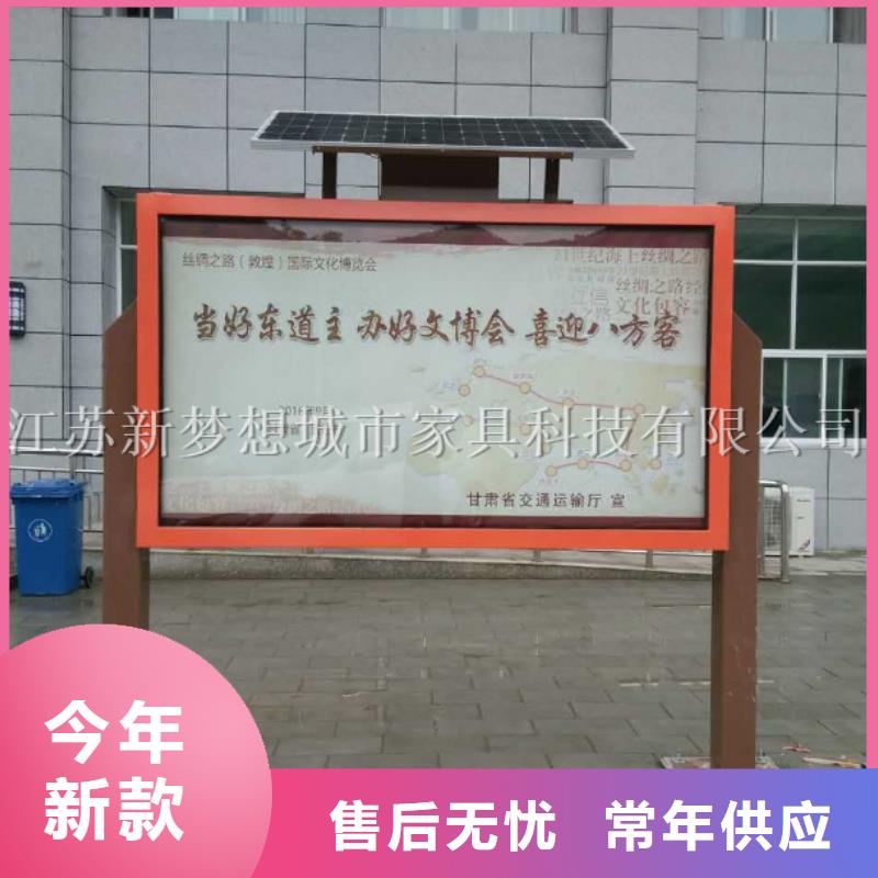 滚动灯箱_校园阅报栏工厂直供同城生产商
