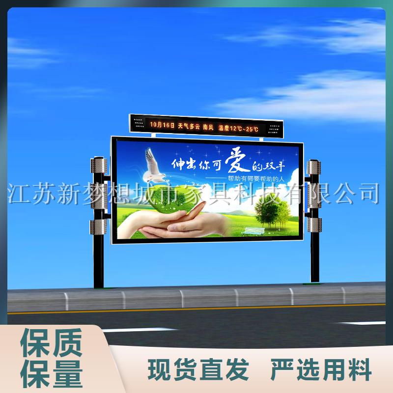 滚动灯箱小区垃圾分类亭以质量求生存品质值得信赖