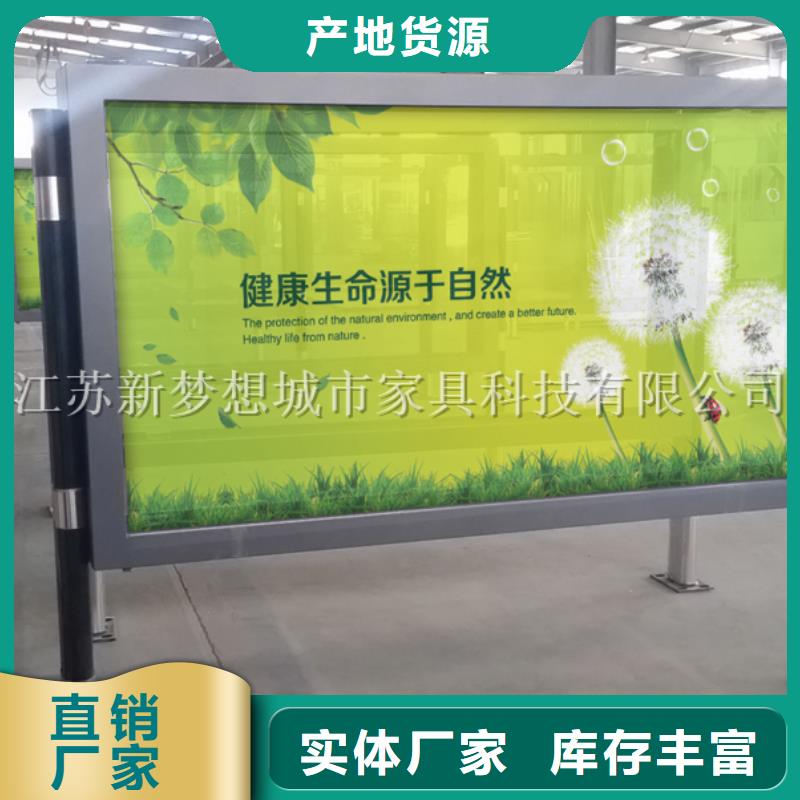 滚动灯箱【户外广告牌】产地采购我们更专业