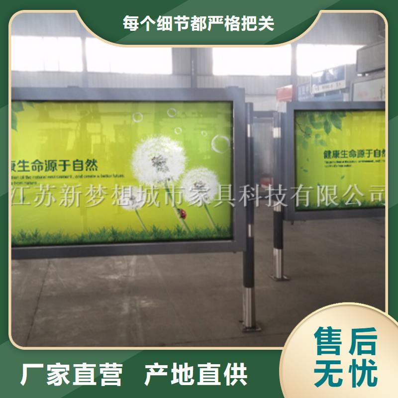 滚动灯箱【核心价值观标牌】品质保障售后无忧老品牌厂家