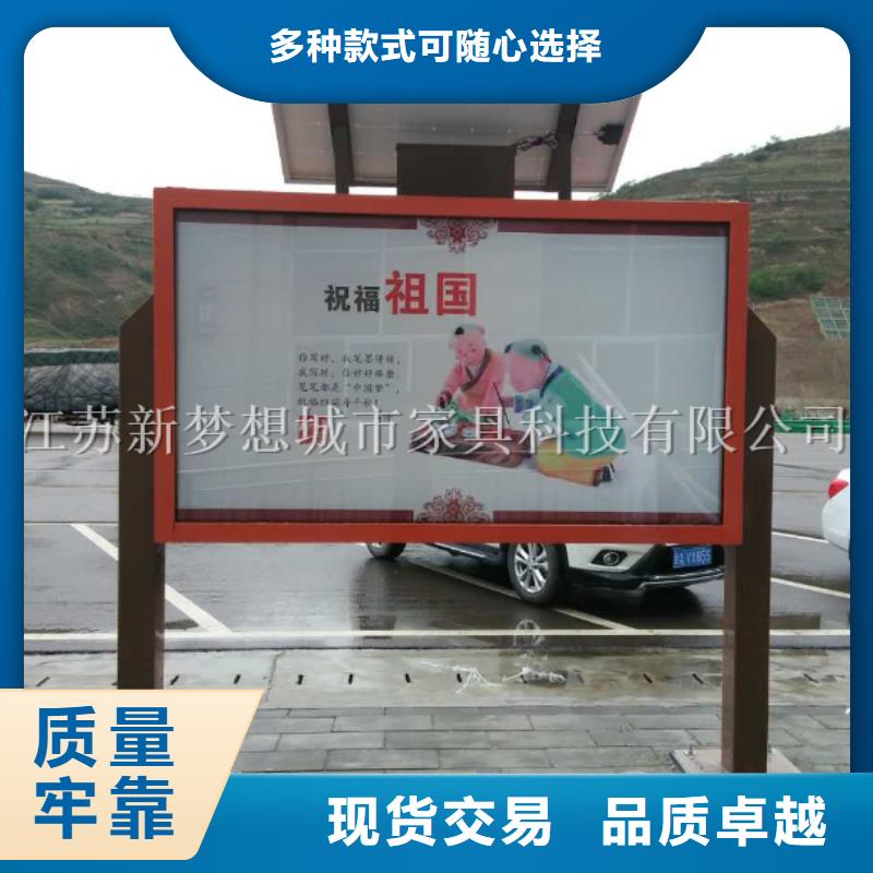 滚动灯箱【宣传栏】专注生产N年可接急单