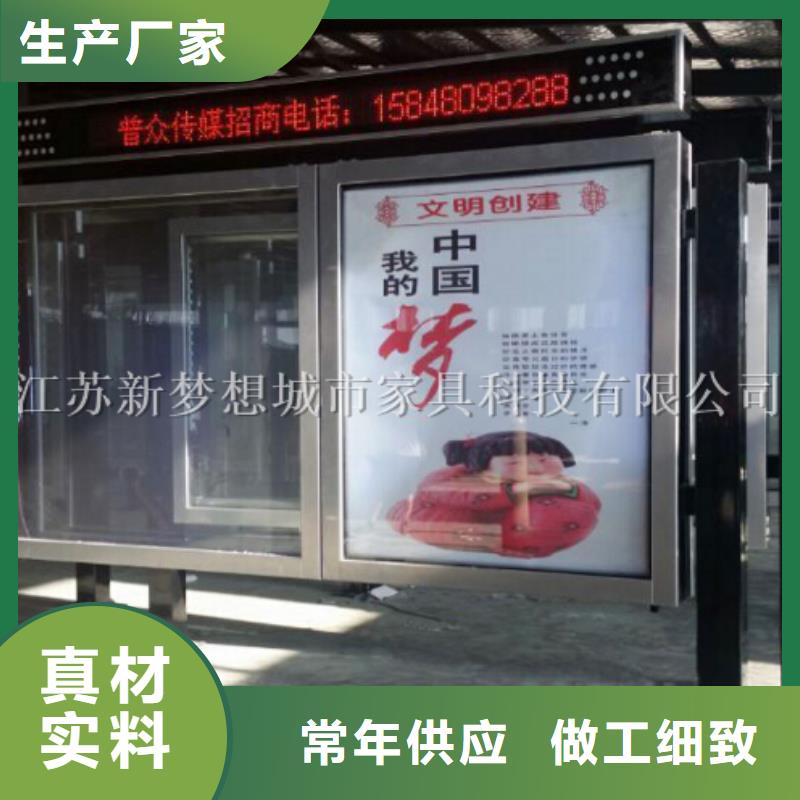 滚动灯箱-宣传栏精心打造用心做产品