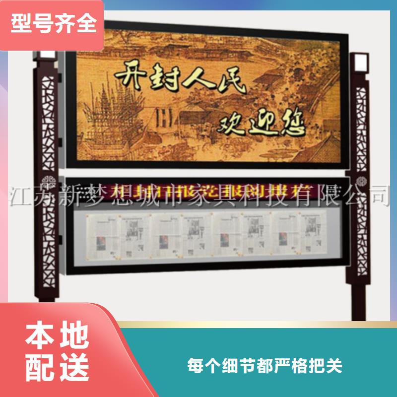 滚动灯箱-垃圾分类亭精心选材当地制造商