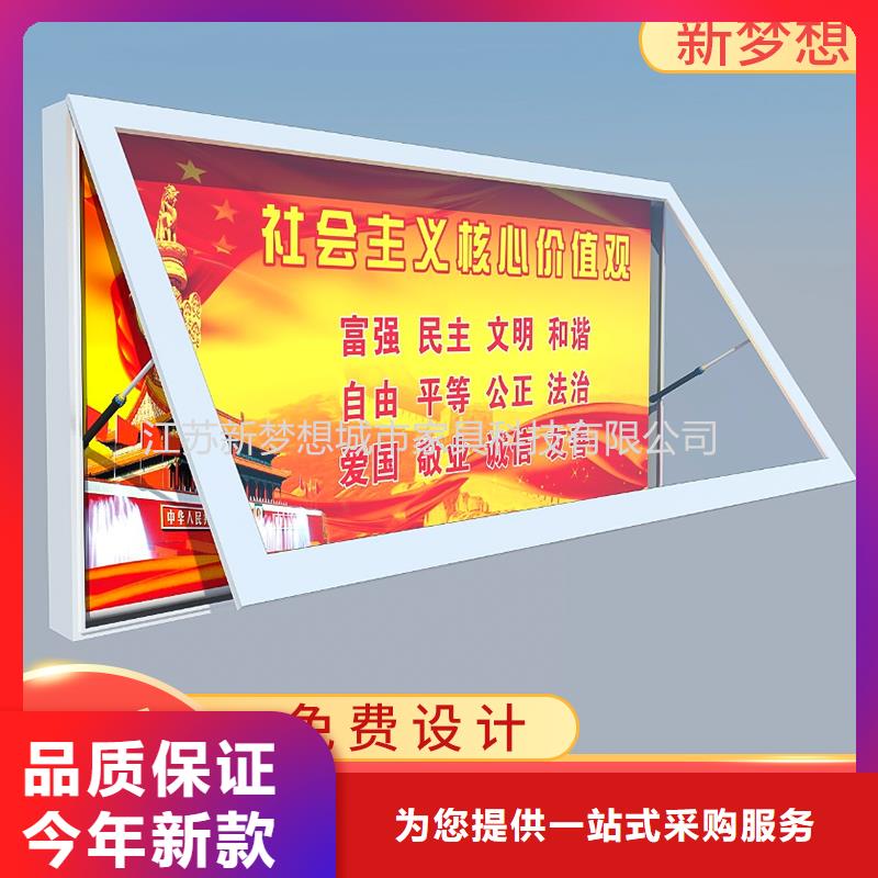 滚动灯箱环卫亭现货充足量大优惠不只是质量好