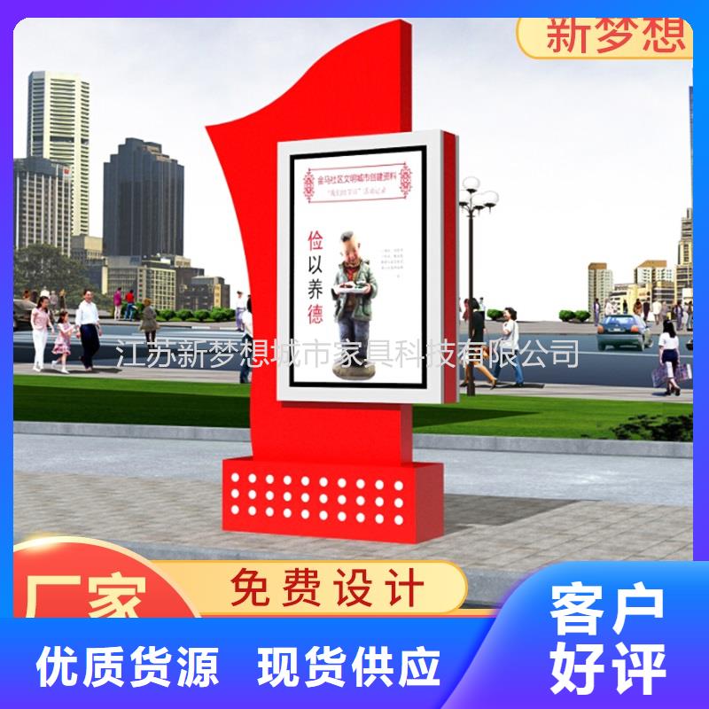 滚动灯箱乡村候车亭品质无所畏惧一站式采购商家