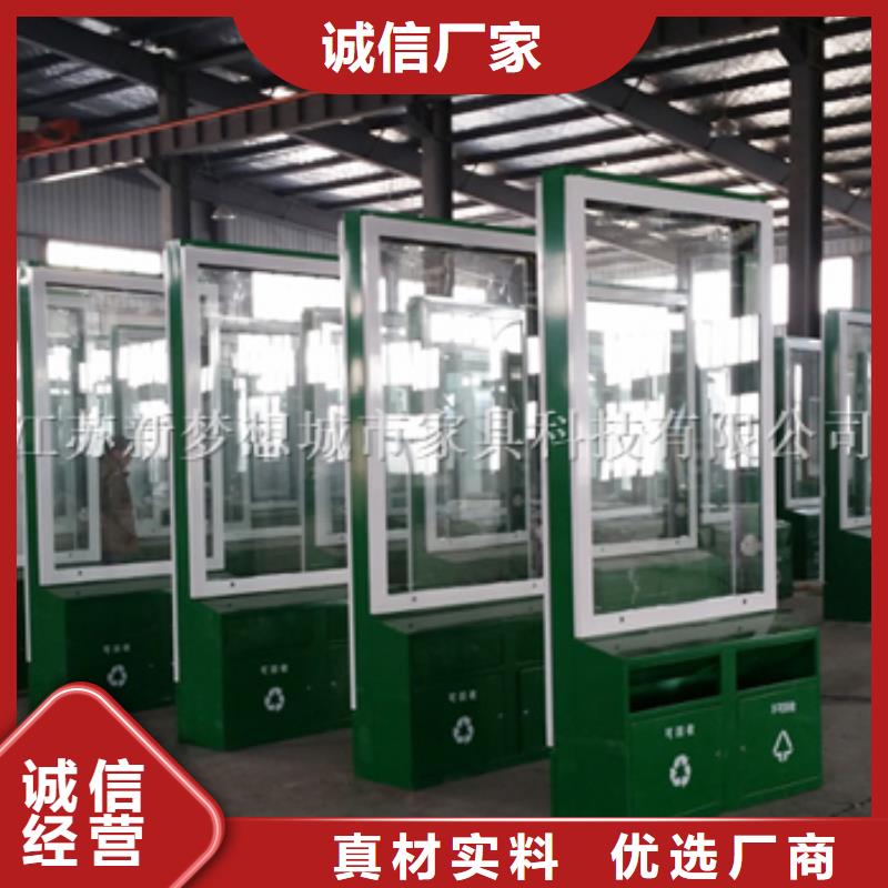 【广告垃圾箱】路名牌有口皆碑符合标准