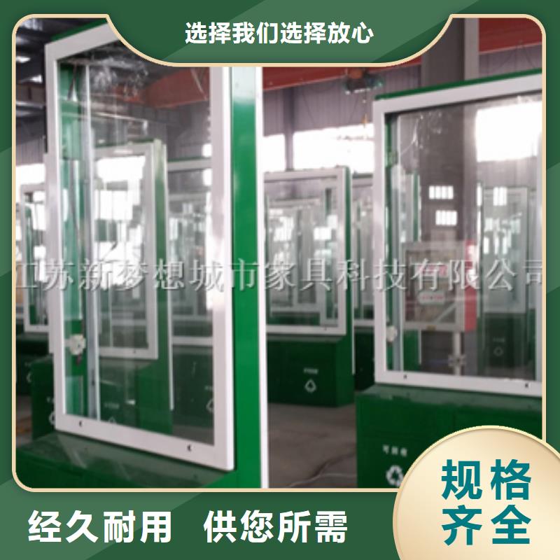 广告垃圾箱,村标工厂自营同城制造商