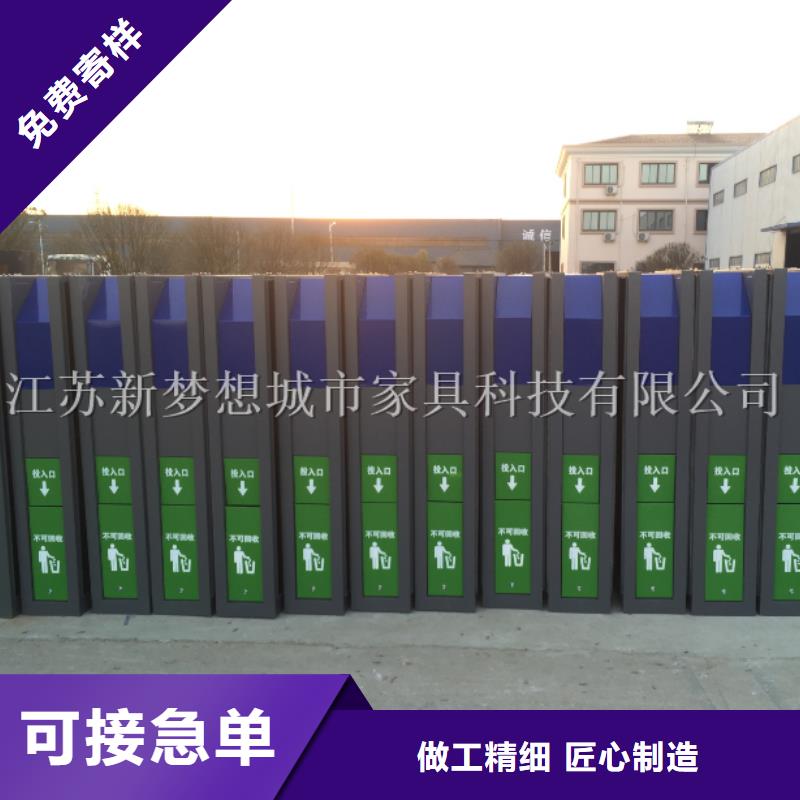 广告垃圾箱垃圾分类亭实力优品当地供应商
