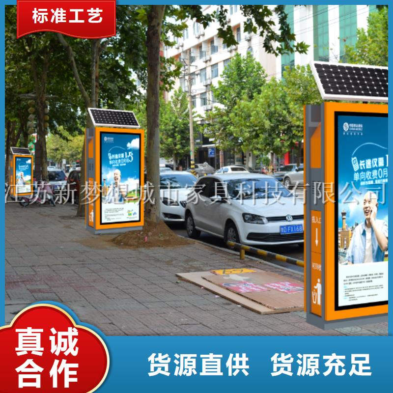 广告垃圾箱,乡村候车亭现货批发支持定制