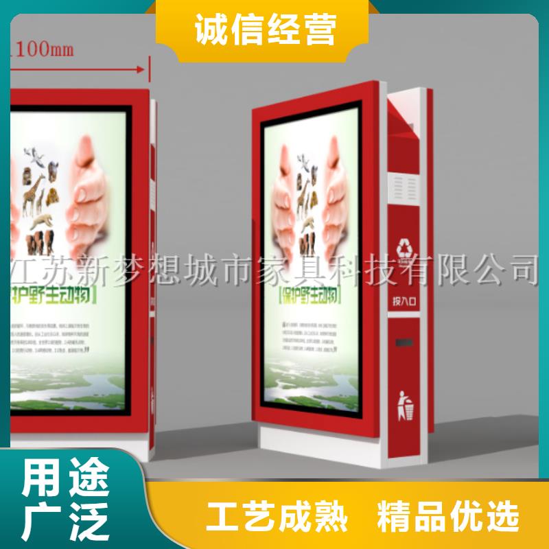广告垃圾箱,价值观广告牌诚信为本现货实拍