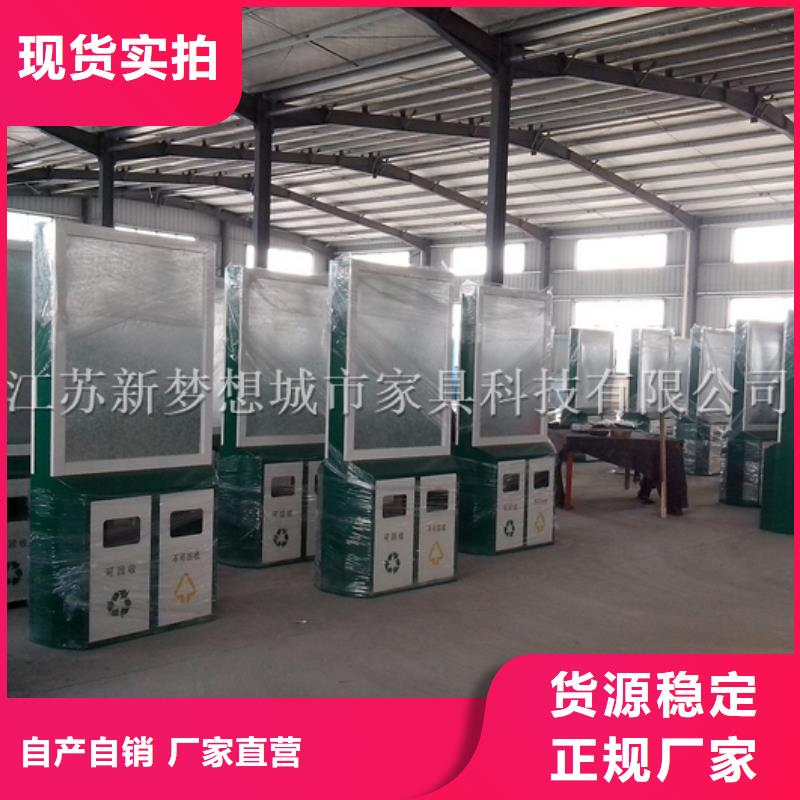 广告垃圾箱_宣传栏支持货到付清畅销本地