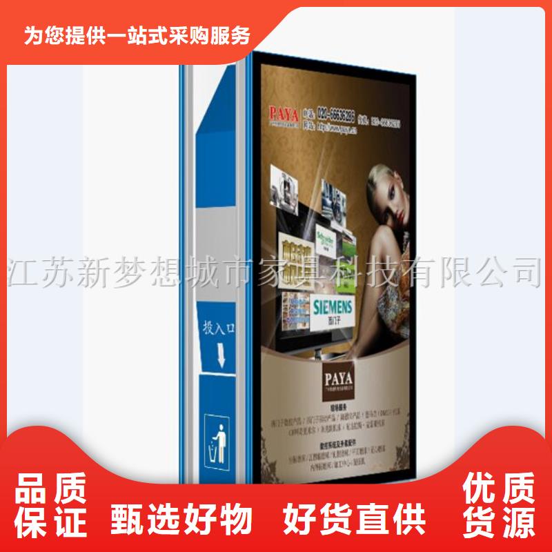 广告垃圾箱好品质用的放心工厂直供