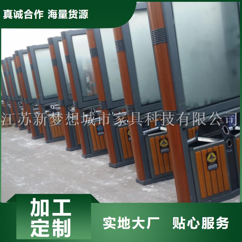 广告垃圾箱智能公交站台让客户买的放心当地厂家
