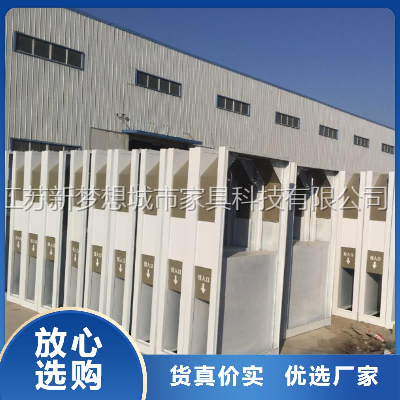 【广告垃圾箱】社区垃圾分类亭价格有优势根据要求定制