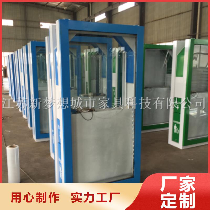 广告垃圾箱保安亭实力优品工厂价格