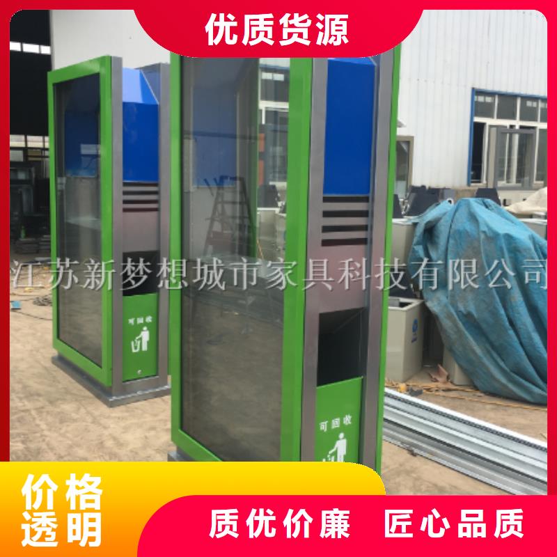 广告垃圾箱【ATM防护舱】精心专业生产团队