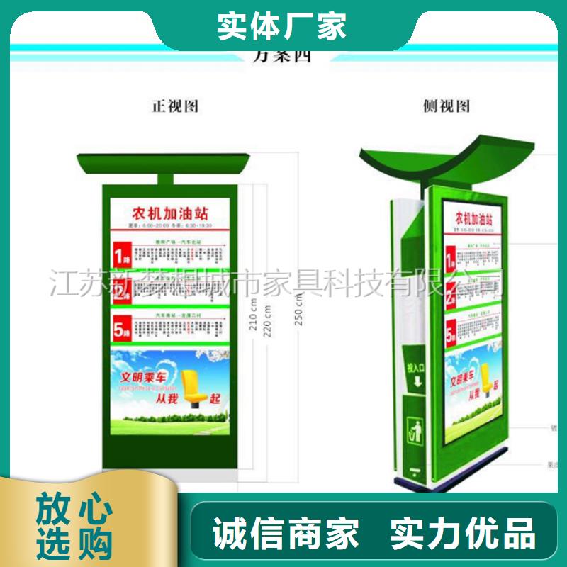 广告垃圾箱,简约候车亭材质实在当地制造商