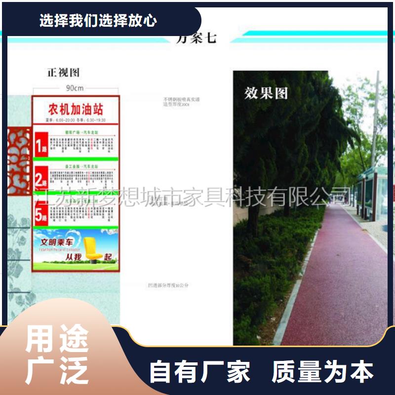广告垃圾箱宣传栏快速生产有实力有经验