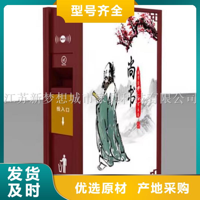 广告垃圾箱智能公交站台源头厂家直销自主研发