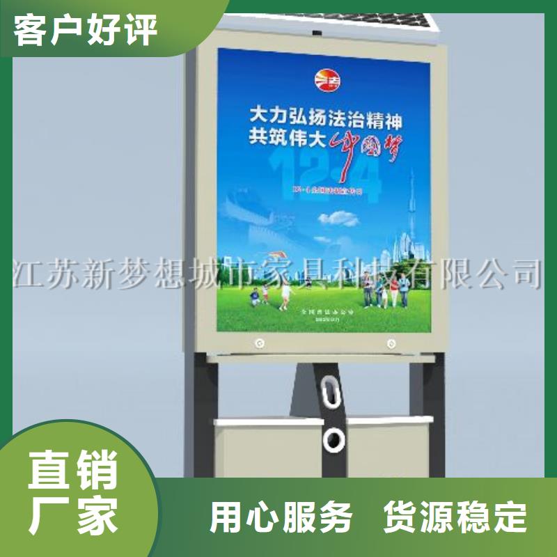 广告垃圾箱_企业宣传栏用品质赢得客户信赖精心