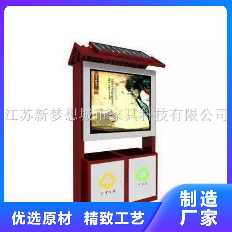 广告垃圾箱社区垃圾分类亭支持货到付清量大更优惠