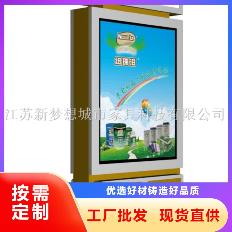 【广告垃圾箱,单位宣传栏贴心服务】同城供应商