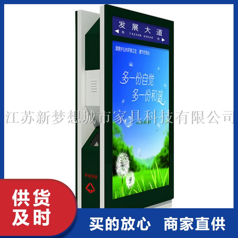 广告垃圾箱垃圾分类亭质量优价格低货源直销