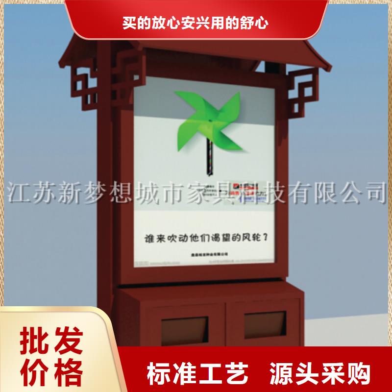 广告垃圾箱学校宣传栏可零售可批发货源直销
