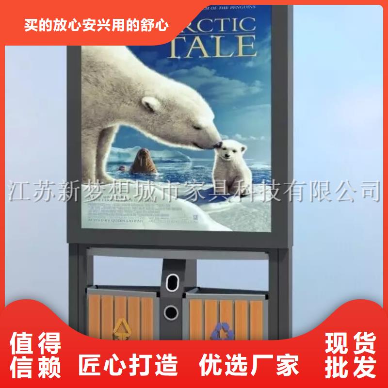 广告垃圾箱房地产精神堡垒厂家实力雄厚同城制造商